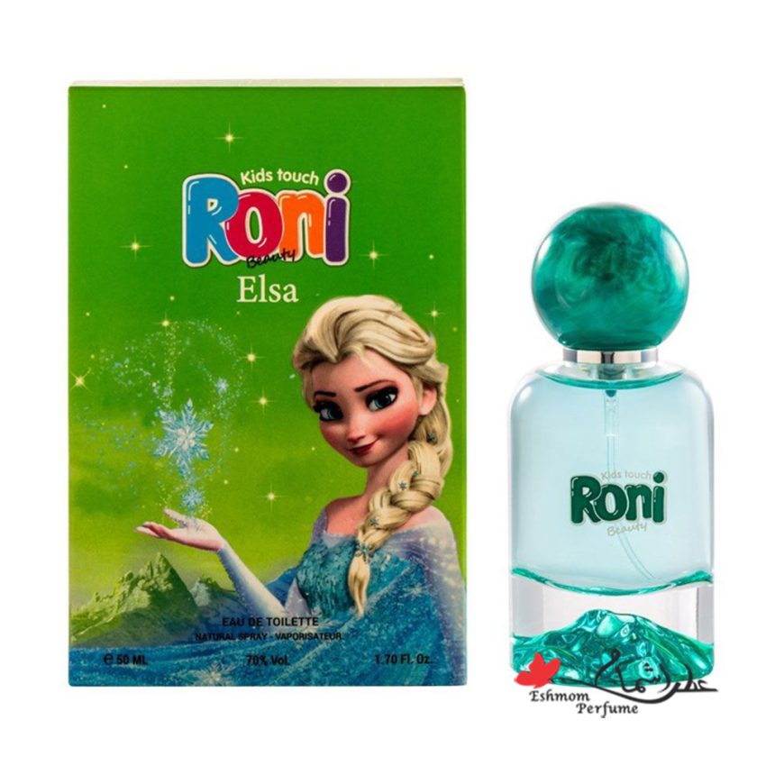 عطر رونی بیوتی Roni Beauty السا Elsa