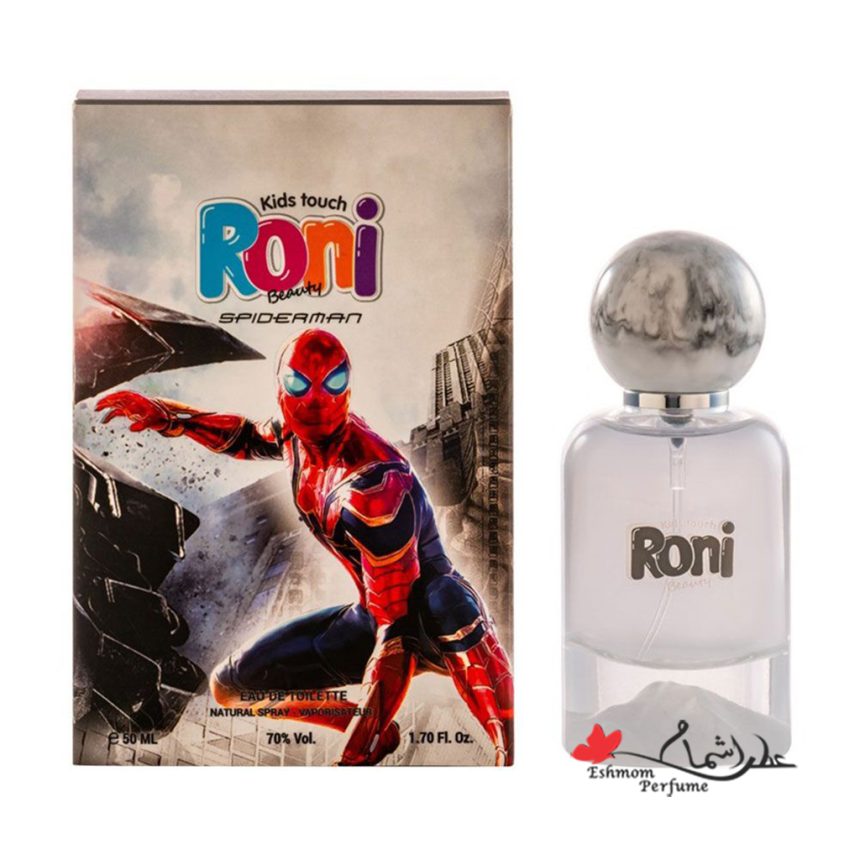 عطر رونی بیوتی Roni Beauty اسپایدرمن Spiderman