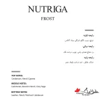 عطر نوتریگا Nutriga فراست Frost