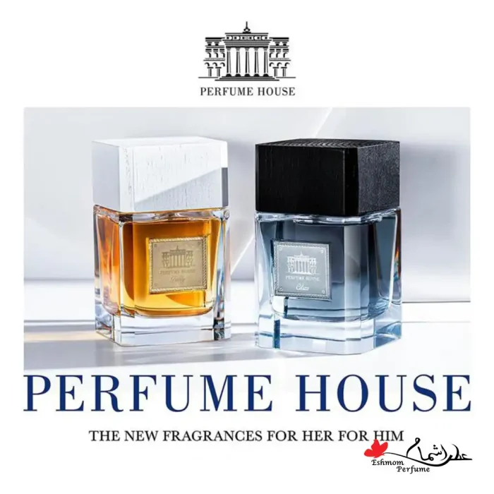 عطر پرفیوم هاوس Perfume House