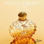 عطر لالیک سولیل ویبرانت Soleil Vibrant اصل
